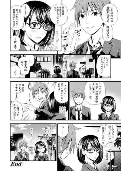 Bukiyou Datte Ii Yone?