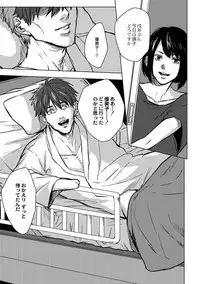 [Ogiara] Nibiiro Planetarium