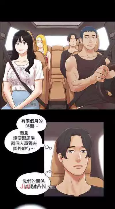 【周五连载】协议换爱（作者：遠德） 第1~64话