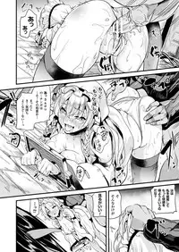 COMIC Unreal 2017-12 Vol. 70 [Digital]