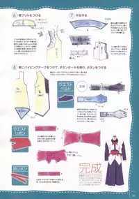 The Ultimate Art Collection Of "Natural2 -DUO-"