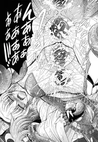 [Oohashi Takayuki] World is Mine 2