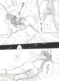 [Anthology] Aniparo Miki 4 (Various)