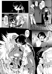 COMIC X-EROS #47 [Digital]