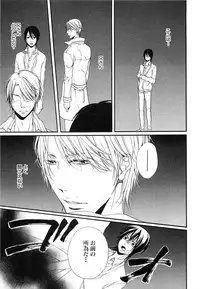 [Natsume Katsura] Custom Dolly's