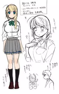 [maedam (Maeda Momo)] Flowering [Digital]