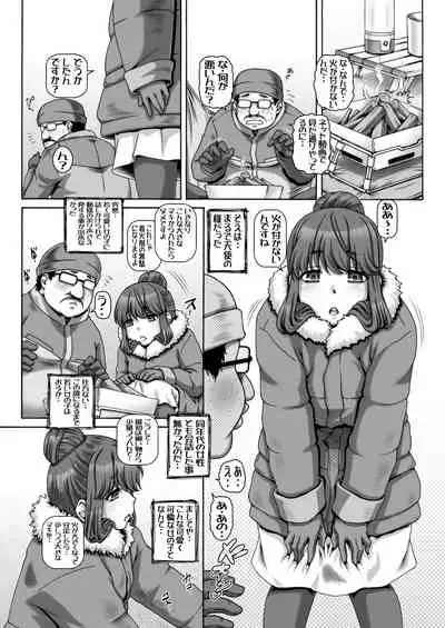 EMPIRE HARD CORE 2021 SPRING