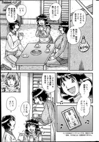 Action Pizazz Special 2014-01