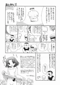 [Suzuki Mira] Bishoujo Kakumei - Beauty Girl Revolution