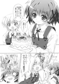 (C85) [Magic Private Eye (Mitsuki Mantarou)] SUMMARY VERSION 3 (Various)