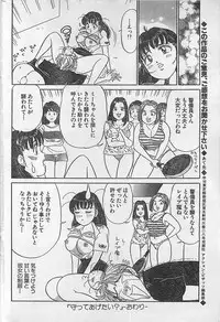 Action Pizazz 2003-09