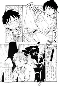(C67) [Toraya (ITOYOKO)] Cosu de Shitemasen! 3 Jcup! (Genshiken)