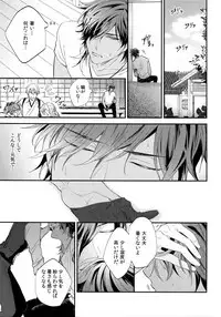 (C92) [irorabbi (Arima)] Kuri Mitsu Sairokushuu "Tomoshibi Tsuzuri" (Touken Ranbu)