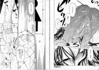 [Benjamin] Sono Te wo Totte