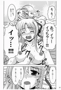 [K-1 (Fana)] Moon Child (Yoake Mae yori Ruriiro na) [Digital]