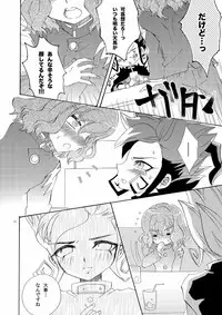 [Apollon+ (Miyamu)] Comic Kairaku Tenma (Inazuma Eleven)