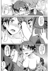 COMIC Kairakuten BEAST 2016-01 [Digital]