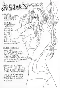 [Miyazaki Maya] Silent Hunter