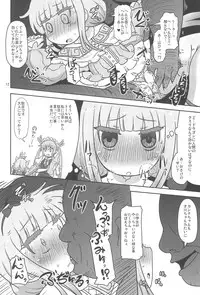 (COMIC1☆11) [HellDevice (nalvas)] Dragonic Lolita Bomb! (Kobayashi-san-chi no Maidragon)