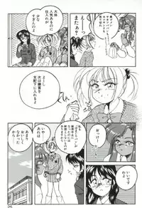 [Wanyanaguda] PINKY TRICK