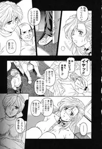 [Anthology] Pure Petit Vol. 23