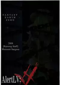 [Raising Staff] AlertLV:XX (Fantasy Earth Zero)