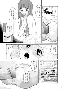 [Dozamura] Haruka 69 Vol.2