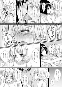 [ Hashibamiame] Haruna & Lisa