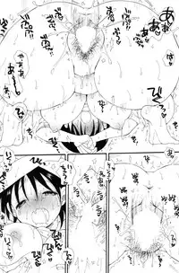 COMIC Potpourri Club 2012-12