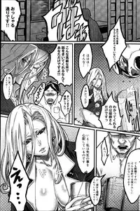 Canopri Comic 2012-04 Vol. 18