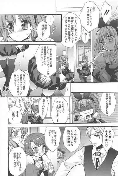 Manga Bangaichi 2011-01