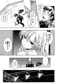 COMIC Megastore 2013-01