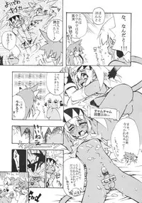 [Tamagonokara] Crazy For You