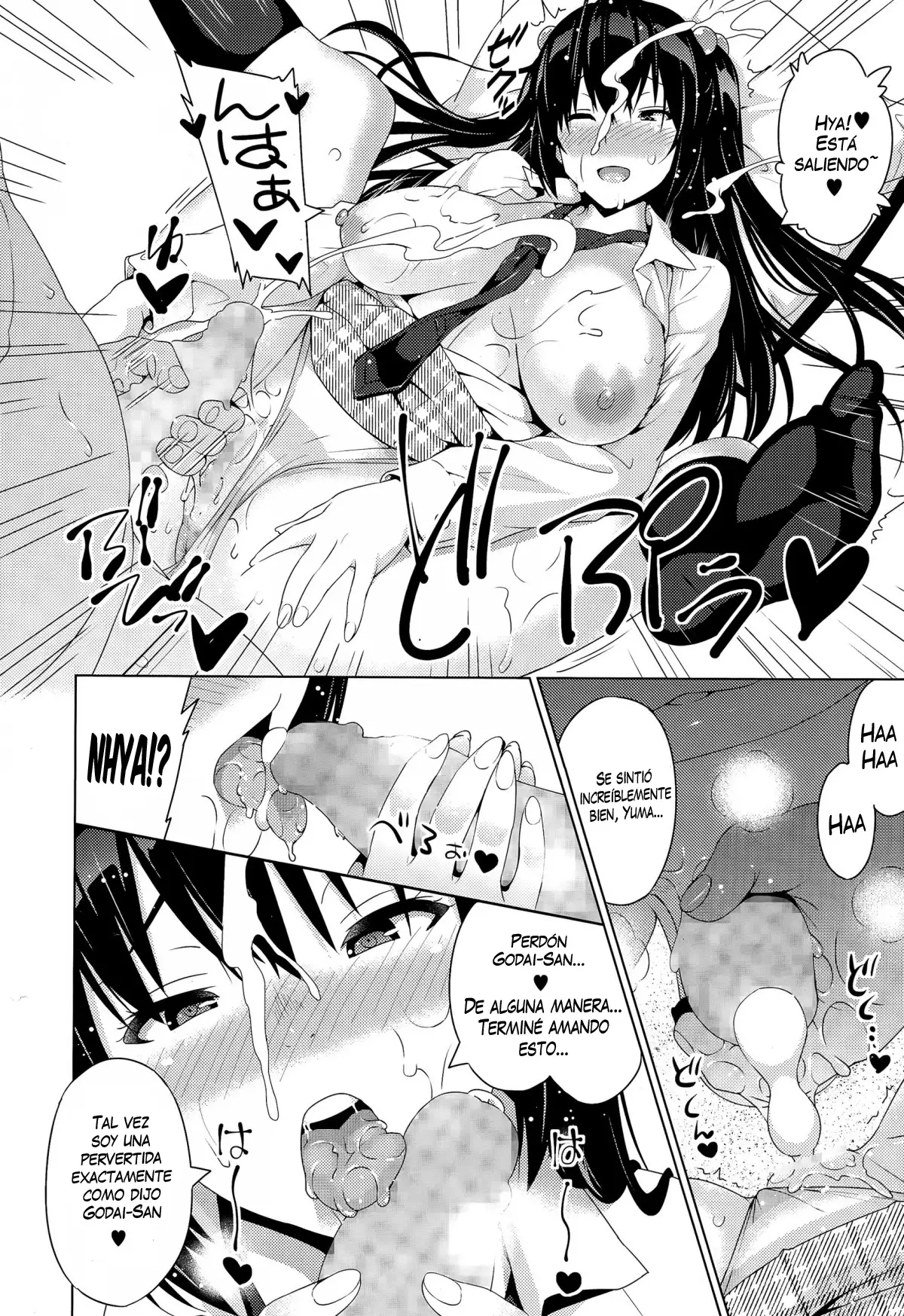 Netorare Kataomoi + Extra