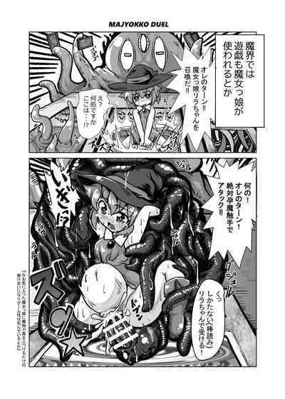 Hajike! Cli Rhythm!! Tokubetsu Goudoushi