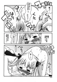 COMIC Himedorobow 2008-04