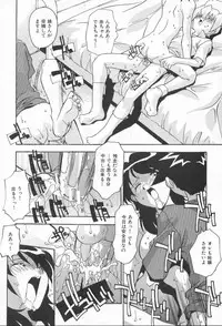 [Hindenburg] Kairaku Dorei