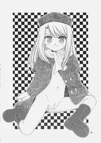 (C69) [Yanasegawabeya (Kiyose,U-Tom)] Gilgamesh Night (Fate Hollow Ataraxia)