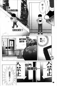 [Yasuhara Tsukasa] My first experience was OO [Chinese]