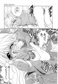 [Nyanko MIC] A Kan Analist - Feeling A Analist