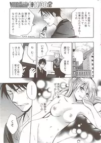 Monthly Vitaman 2009-12