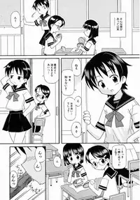 COMIC AUN 2006-07 Vol. 122