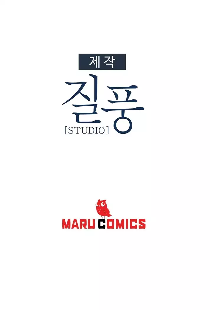 Lady Garden Ch. 0-16