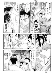 [Amayumi] Sakura Sakura