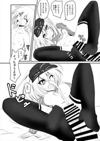 [Viewness (Dy)] ALTERNATIVE DIMENSION (Fate/Grand Order) [Digital]