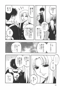 [Maeda Sengoku] Famicon.