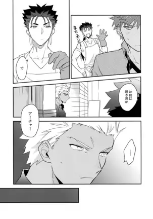 Paradox・smoke Zenpen