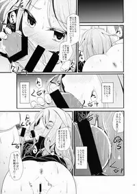 (Houraigekisen! Yooi! 17 senme) [Kitsune to Budou (Kurona)] Nagatsukinyaga (Kantai Collection -KanColle-)