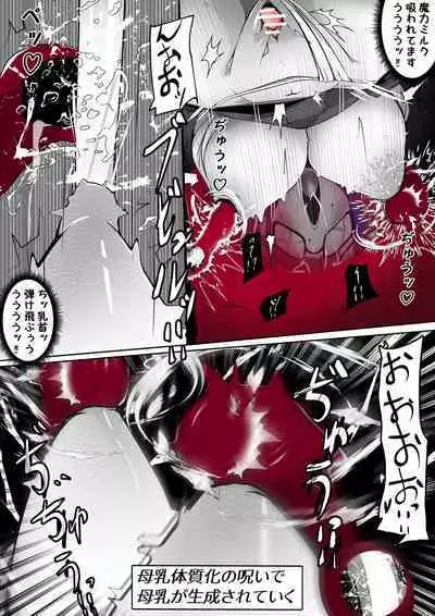 [かわいいにゃんこ] ∞陰核絶頂∞魔力生成クリボックス核(コア)めがねっ娘ミコトちゃん! 封印編!!