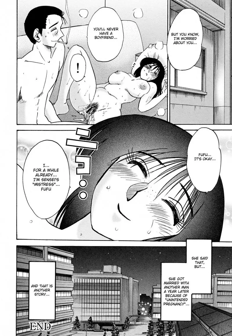 Madam Hisae Diary Vol2 - Ch12